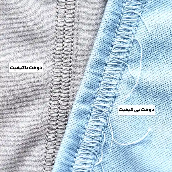 نحوه تشخیص کیفیت لباس زنانه قبل از خرید عمده